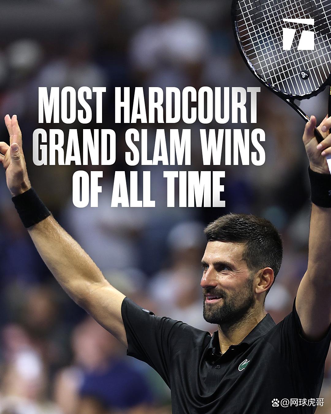 西班牙网球队爆冷德国网球队，费德勒打破历史纪录