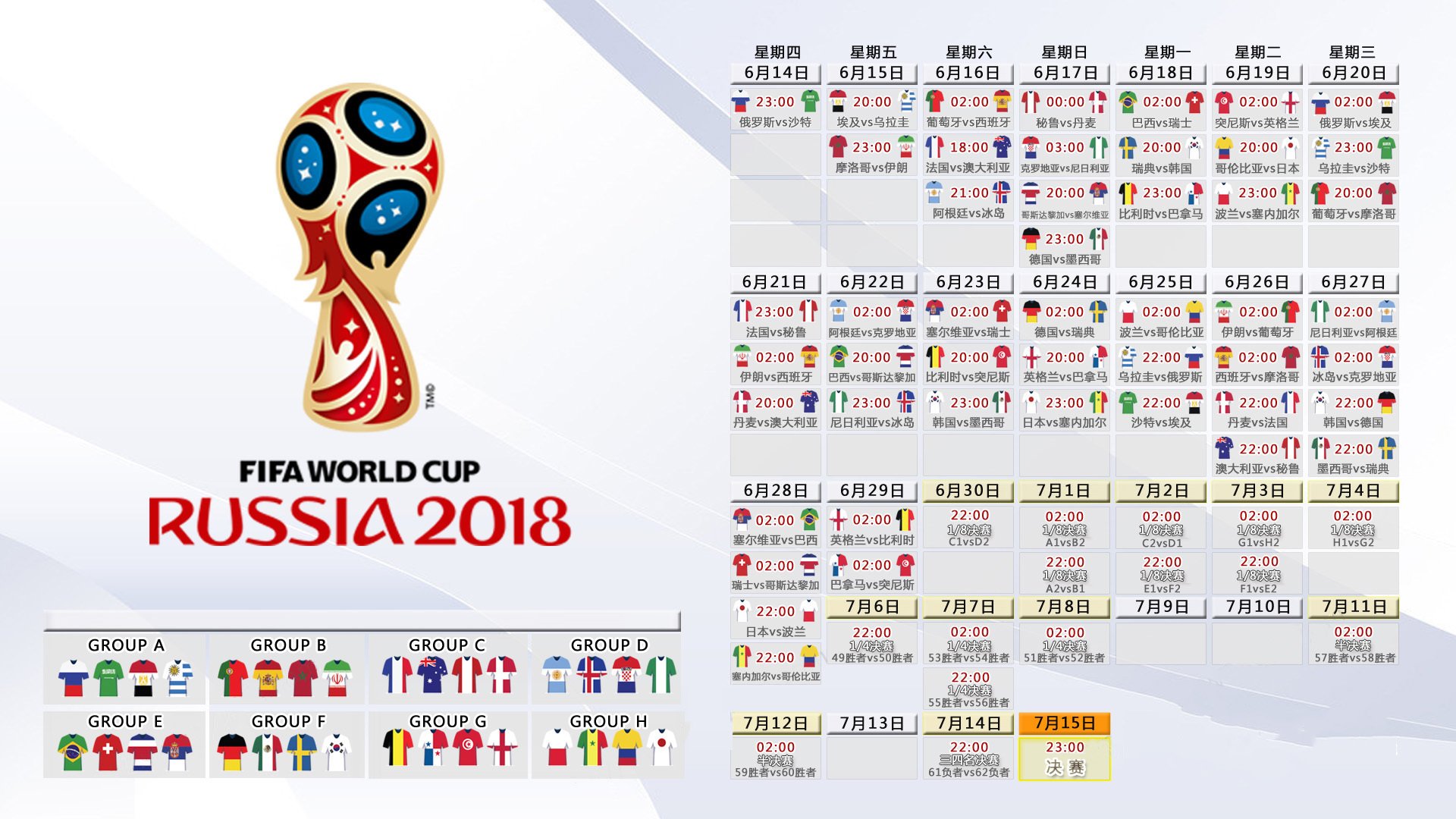 IM体育在线注册-2026世界杯惊世之战，沙特横扫德国，努涅斯独舞改写足坛秩序